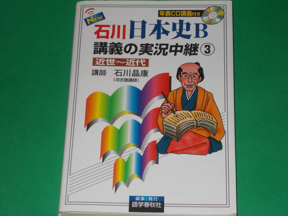 2025年最新】Yahoo!オークション -講義ノート(学習参考書)の中古 2025年最新】Yahoo!オークション -講義ノート(学習参考書)の中古