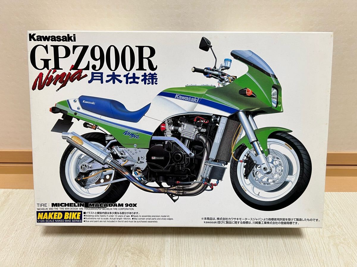 Yahoo!オークション -「gpz900r」(カワサキ) (オートバイ)の落札