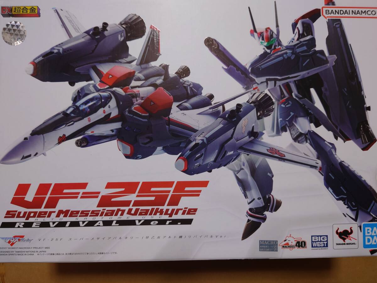 Yahoo!オークション -「dx超合金 vf-25f スーパーメサイア Yahoo!オークション -「dx超合金 vf-25f スーパーメサイア