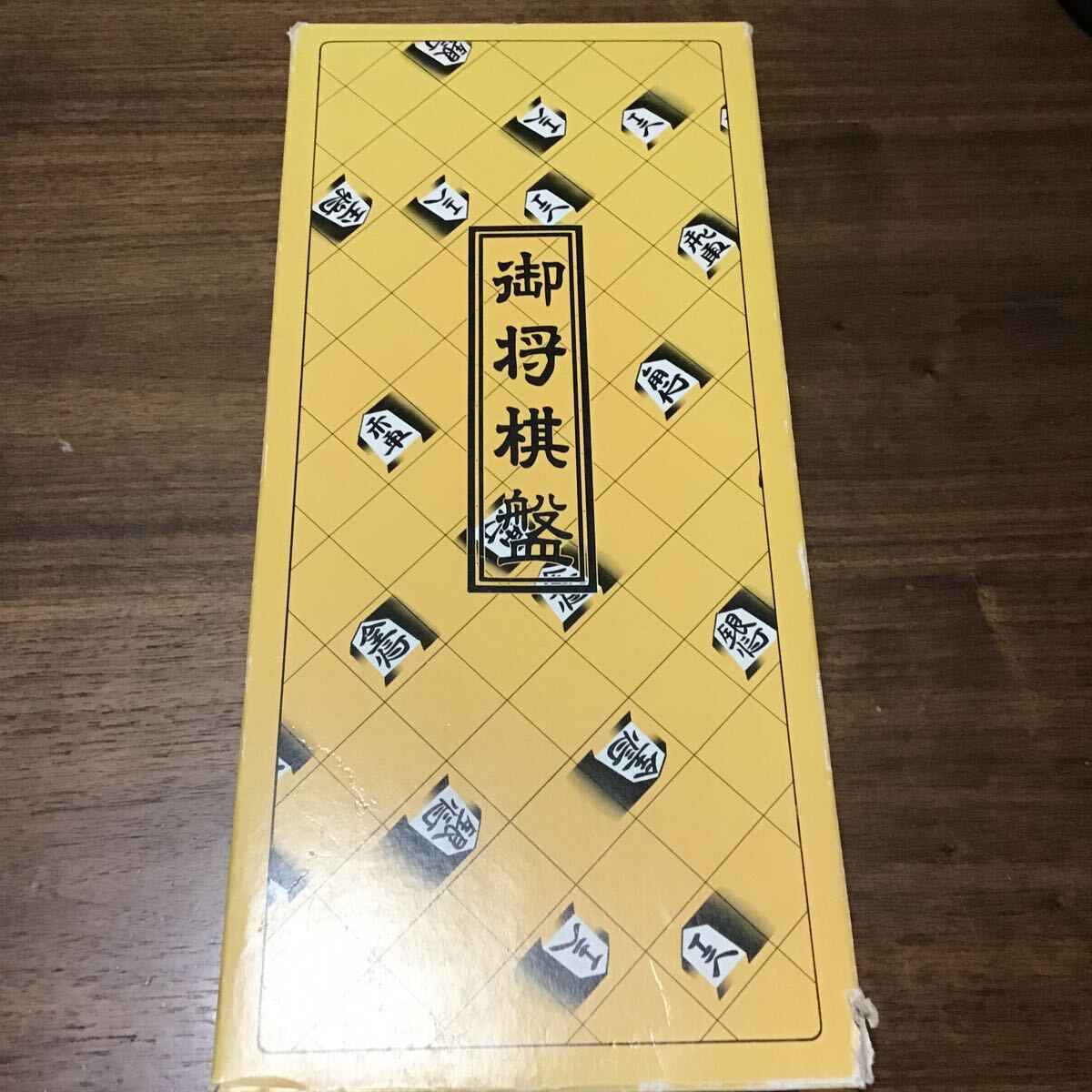 2025年最新】Yahoo!オークション -将棋盤(ボードゲーム)の中古品 2025年最新】Yahoo!オークション -将棋盤(ボードゲーム)の中古品