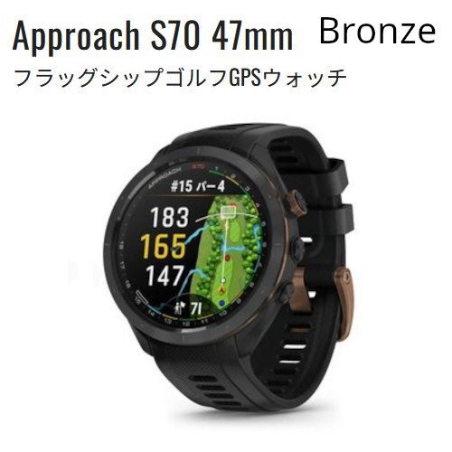 2025年最新】Yahoo!オークション -ガーミンs70の中古品・新品 2025年最新】Yahoo!オークション -ガーミンs70の中古品・新品