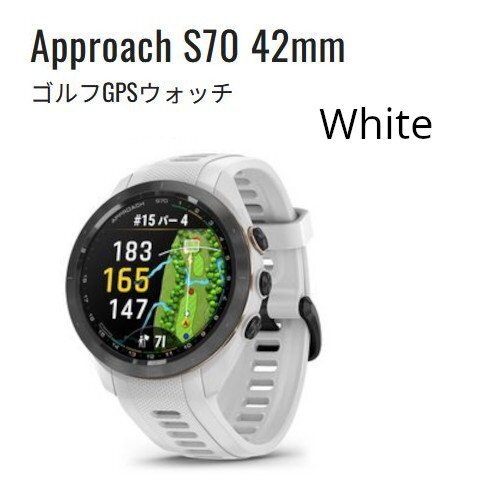 2025年最新】Yahoo!オークション -ガーミンs42の中古品・新品 2025年最新】Yahoo!オークション -ガーミンs42の中古品・新品