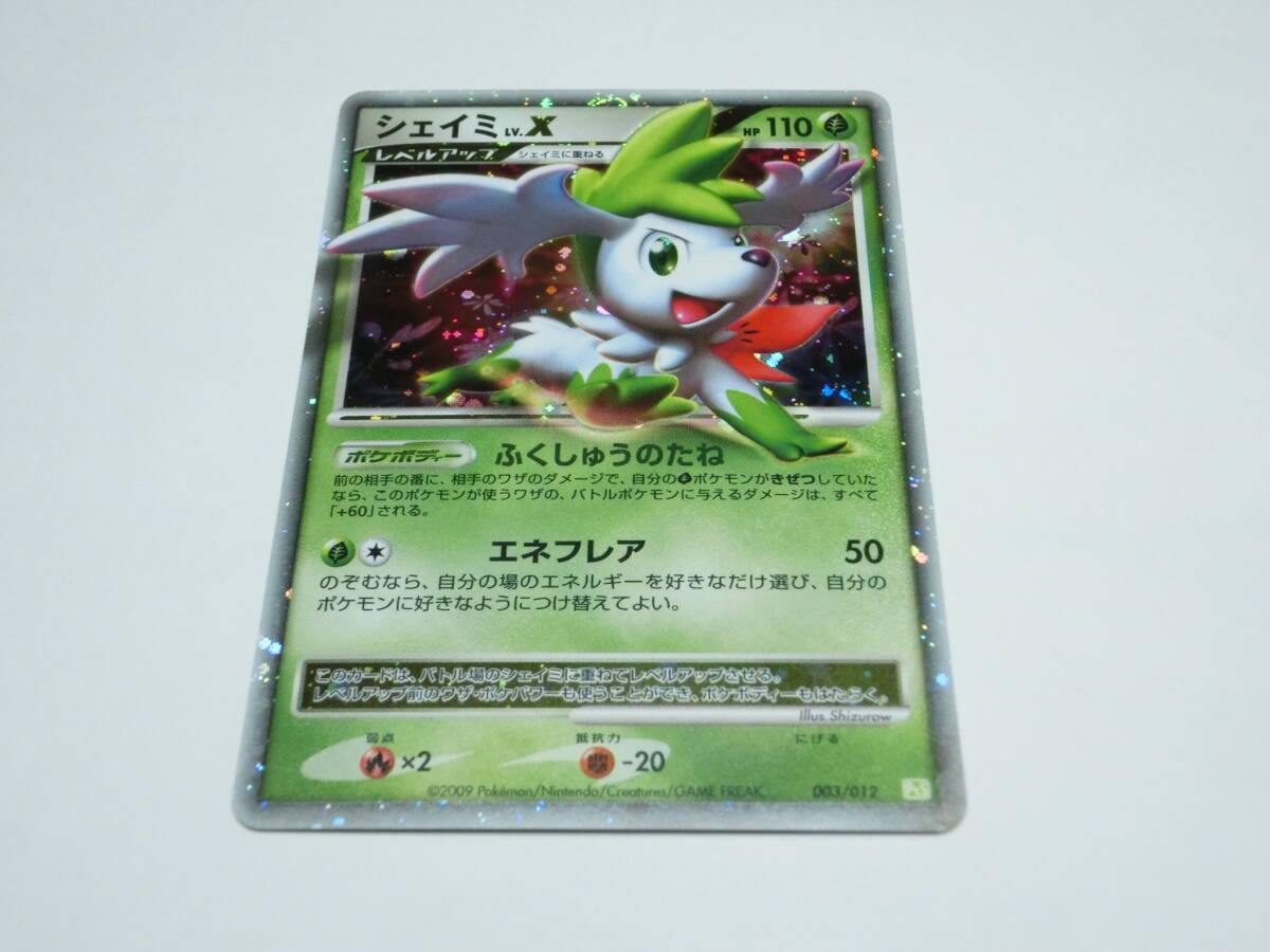 L101 ポケモンカード LV.X 200枚 まとめ売り DP dpt ポケカ 2025年最新】Yahoo!オークション -lv.x)(ポケモンカードゲーム