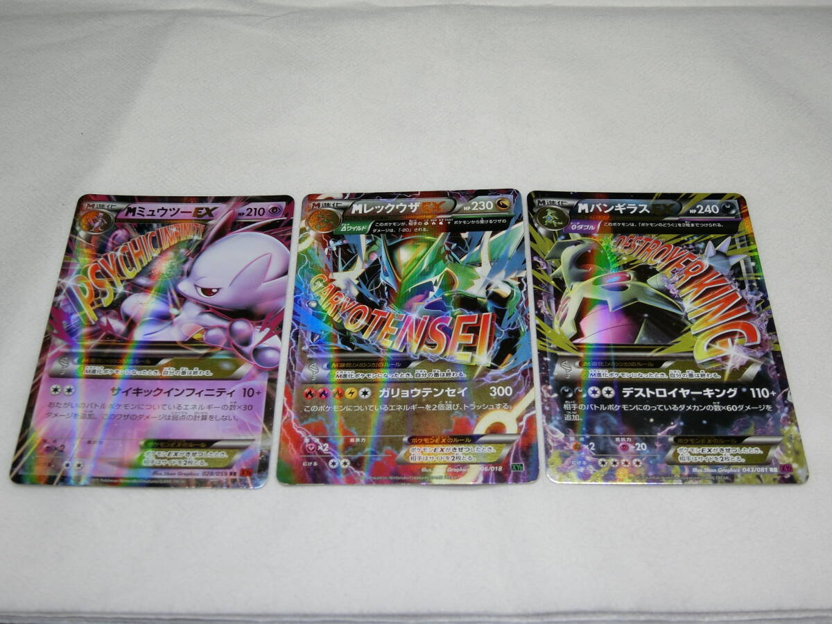 Yahoo!オークション -「ポケモンカード バンギラスex」の落札 Yahoo!オークション -「ポケモンカード バンギラスex」の落札