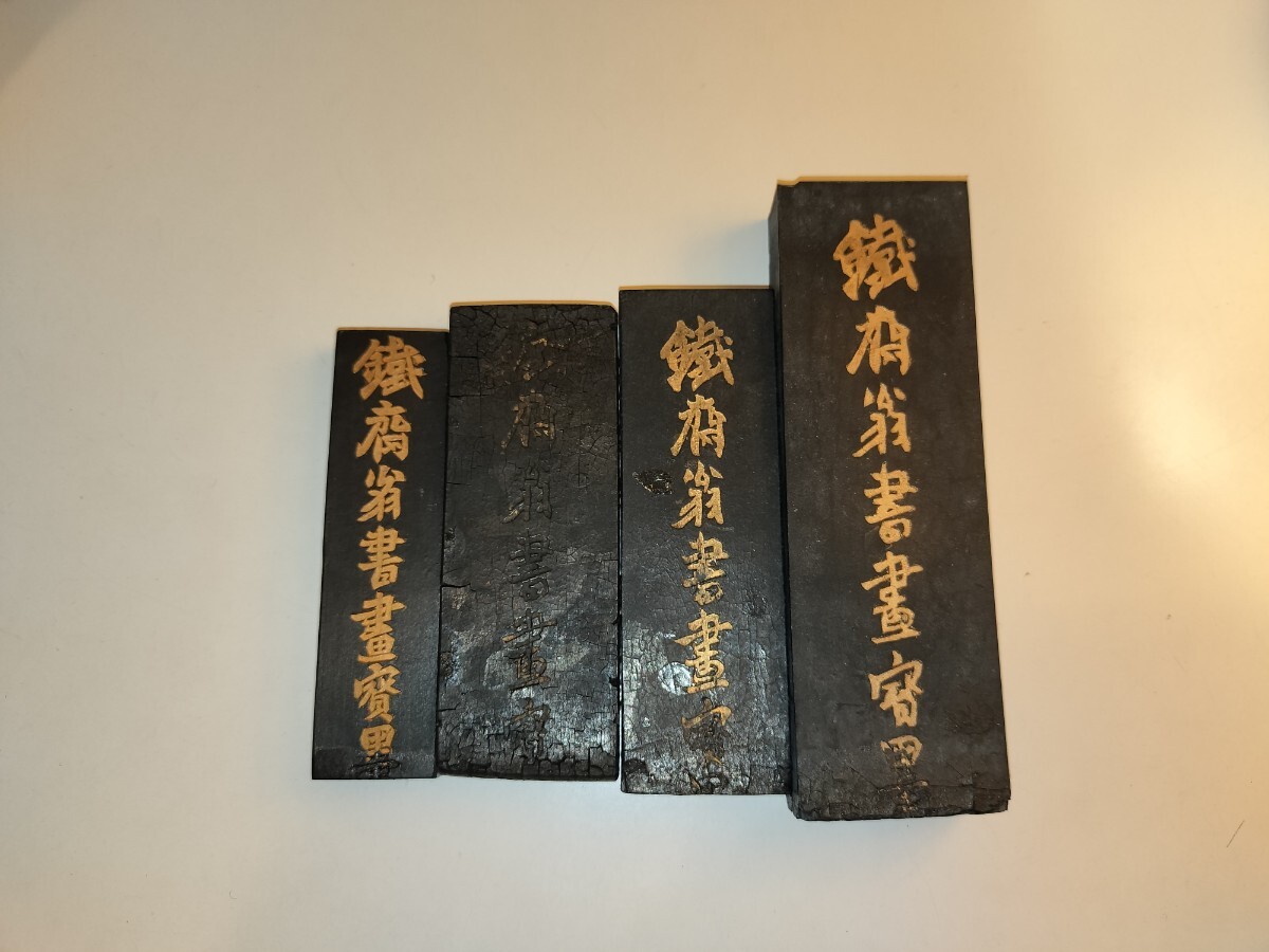 Yahoo!オークション -「鉄斎翁書画宝墨」の落札相場・落札価格 Yahoo!オークション -「鉄斎翁書画宝墨」の落札相場・落札価格