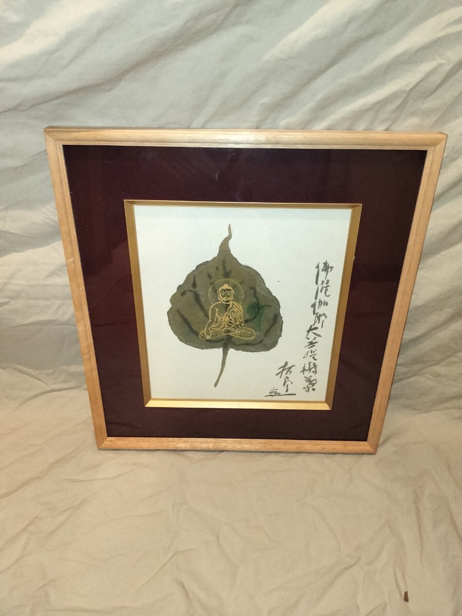 Yahoo!オークション -「杉本」(絵画) (美術品)の落札相場・落札価格 Yahoo!オークション -「杉本」(絵画) (美術品)の落札相場・落札価格