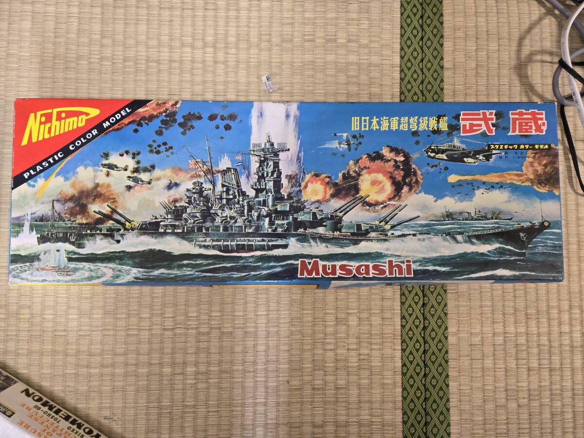 Yahoo!オークション -「戦艦武蔵 プラモデル」の落札相場・落札価格 Yahoo!オークション -「戦艦武蔵 プラモデル」の落札相場・落札価格