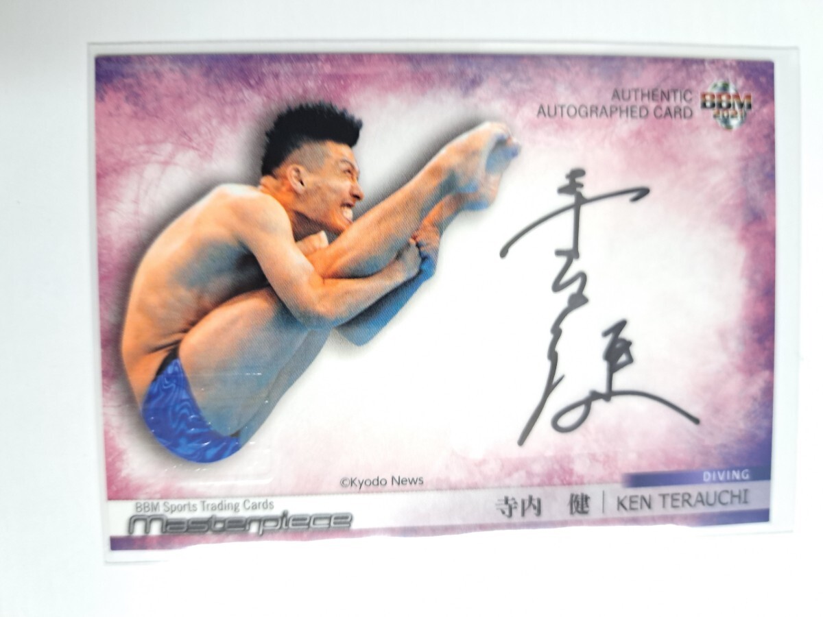 日本製 2025年最新】Yahoo!オークション -水泳 サインの中古品・新品 スポーツ選手