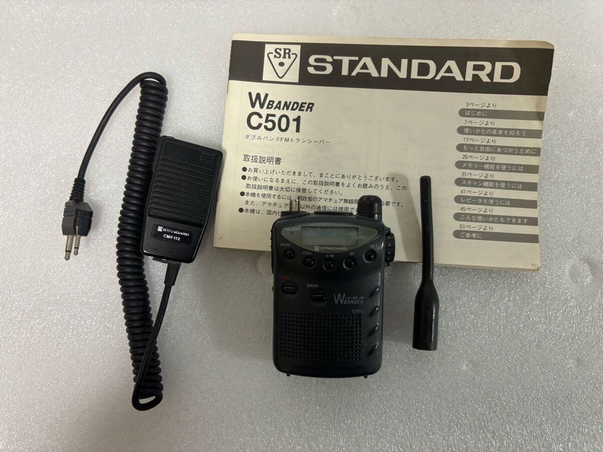 Yahoo!オークション -「スタンダード c501」の落札相場・落札価格 Yahoo!オークション -「スタンダード c501」の落札相場・落札価格