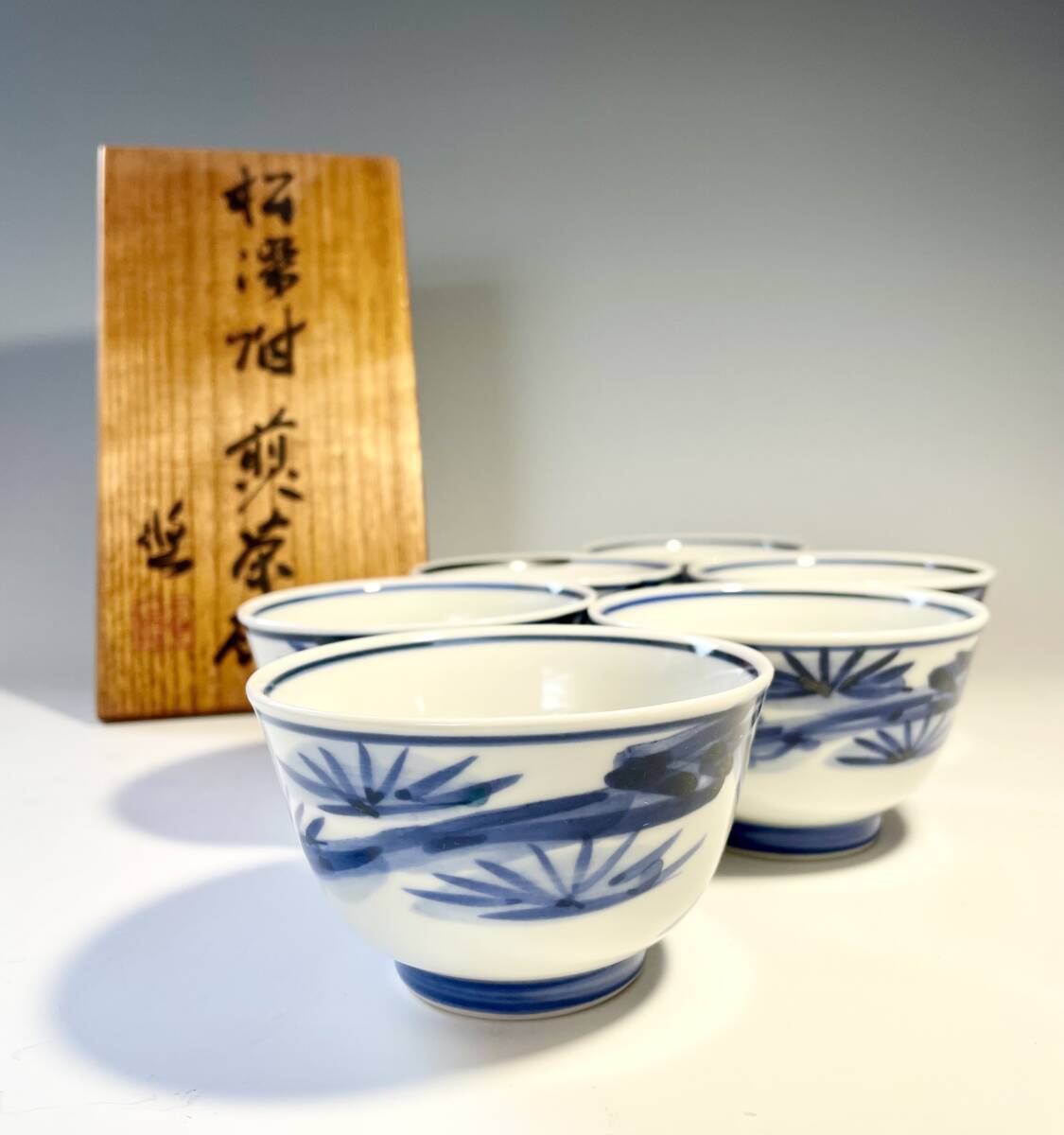 Yahoo!オークション -「近藤悠三」(湯呑み、カップ) (京焼)の Yahoo!オークション -「近藤悠三」(湯呑み、カップ) (京焼)の