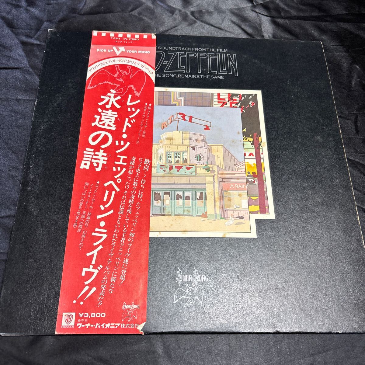 Yahoo!オークション -「led zeppelin 永遠の詩」の落札相場 Yahoo!オークション -「led zeppelin 永遠の詩」の落札相場