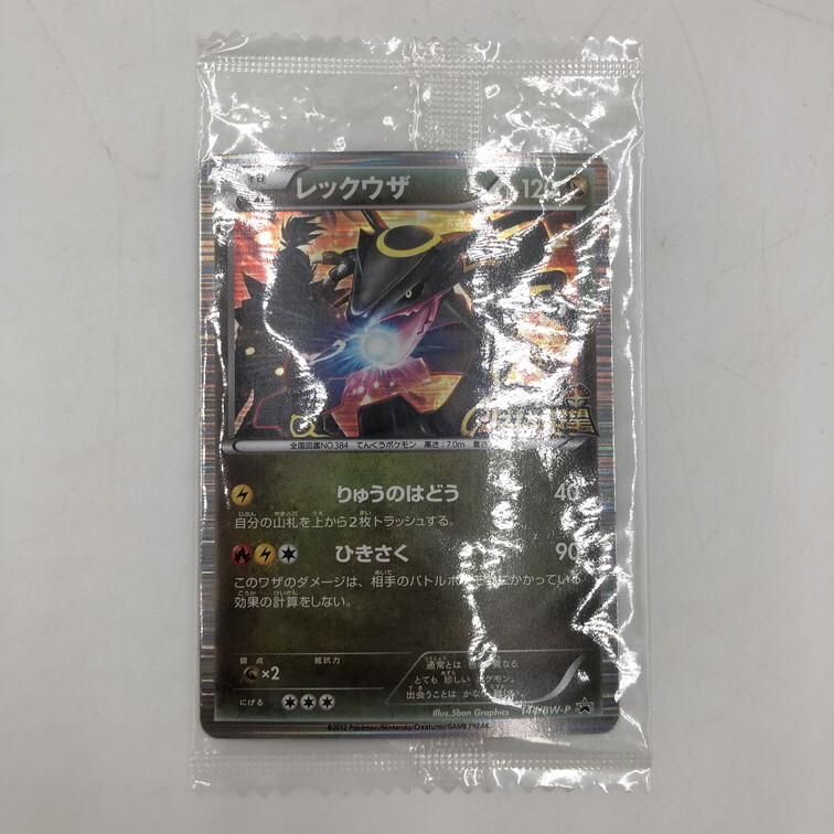 Yahoo!オークション -「ポケモン ノブナガの野望」(ポケモン Yahoo!オークション -「ポケモン ノブナガの野望」(ポケモン