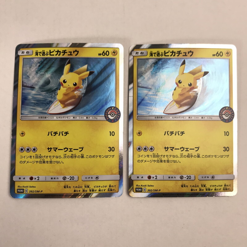 Yahoo!オークション -「392」(ポケモンカードゲーム Yahoo!オークション -「392」(ポケモンカードゲーム