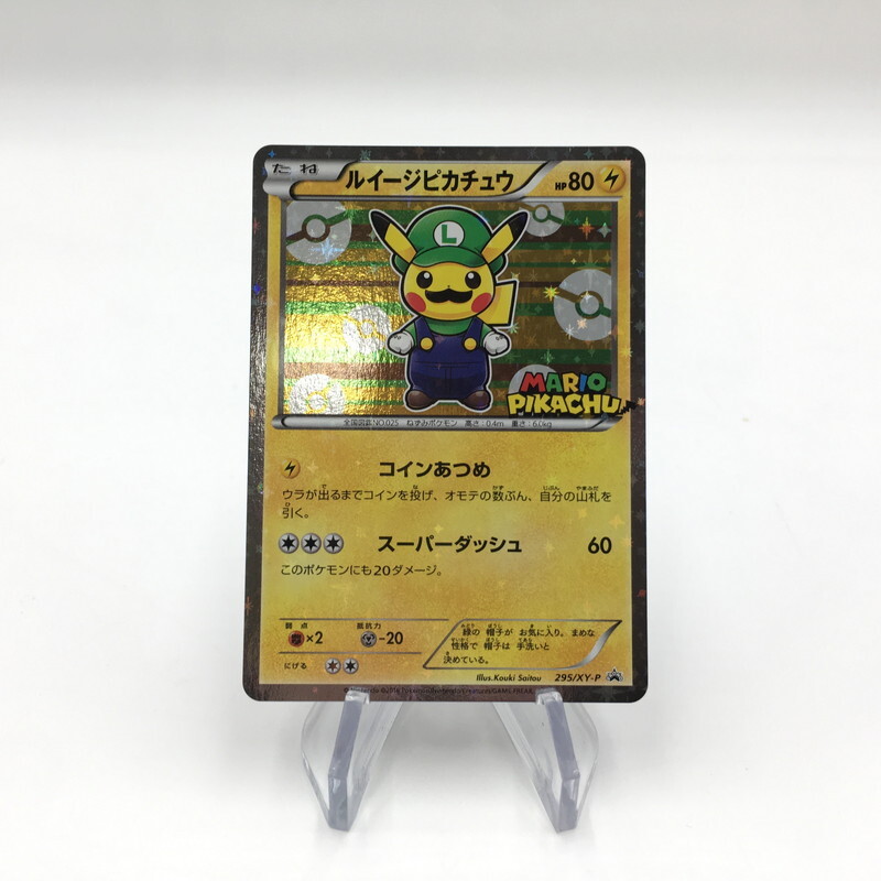 Yahoo!オークション -「ルイージピカチュウ」(ポケモンカード Yahoo!オークション -「ルイージピカチュウ」(ポケモンカード