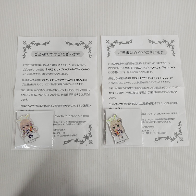 Yahoo!オークション -「ドデカミン」(コミック、アニメグッズ Yahoo!オークション -「ドデカミン」(コミック、アニメグッズ
