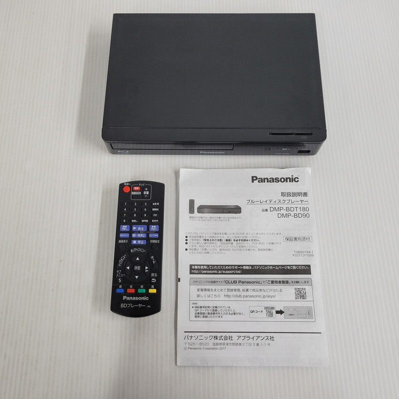 Yahoo!オークション -「dmp-bd90 パナソニック」の落札相場 Yahoo!オークション -「dmp-bd90 パナソニック」の落札相場