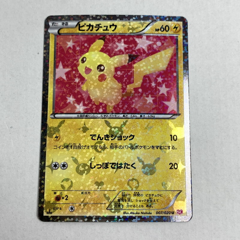 2025年最新】Yahoo!オークション -ポケモンカード キラカードの