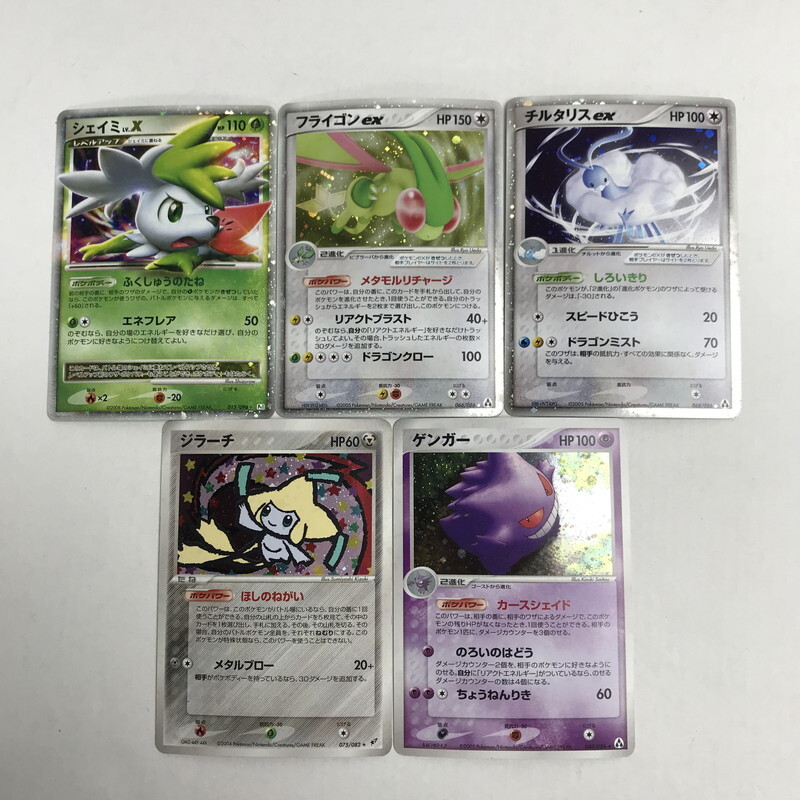 2025年最新】Yahoo!オークション -キラカード5枚(ポケモンカード