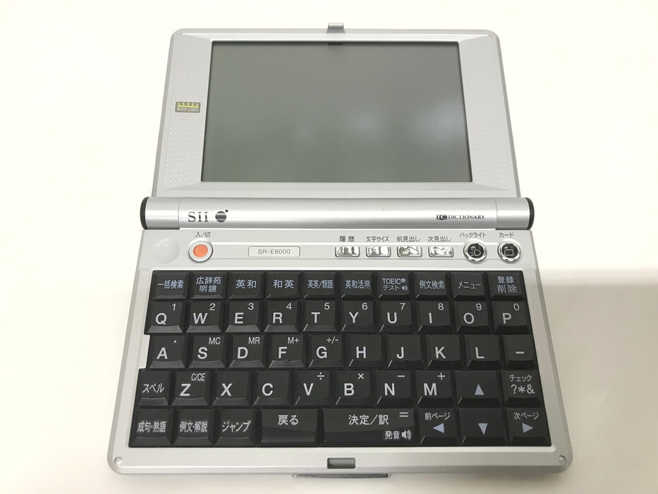 SEIKO 電子辞書 SR8000の値段と価格推移は?|8件の売買データ SEIKO 電子辞書 SR8000の値段と価格推移は?|8件の売買データ