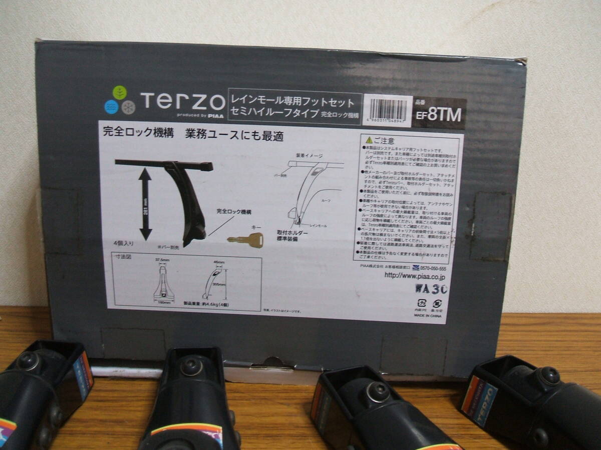 Yahoo!オークション -「terzo レイン」の落札相場・落札価格
