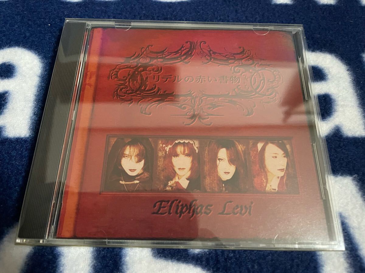 2025年最新】LAREINE ラレーヌの人気アイテム - メルカリ