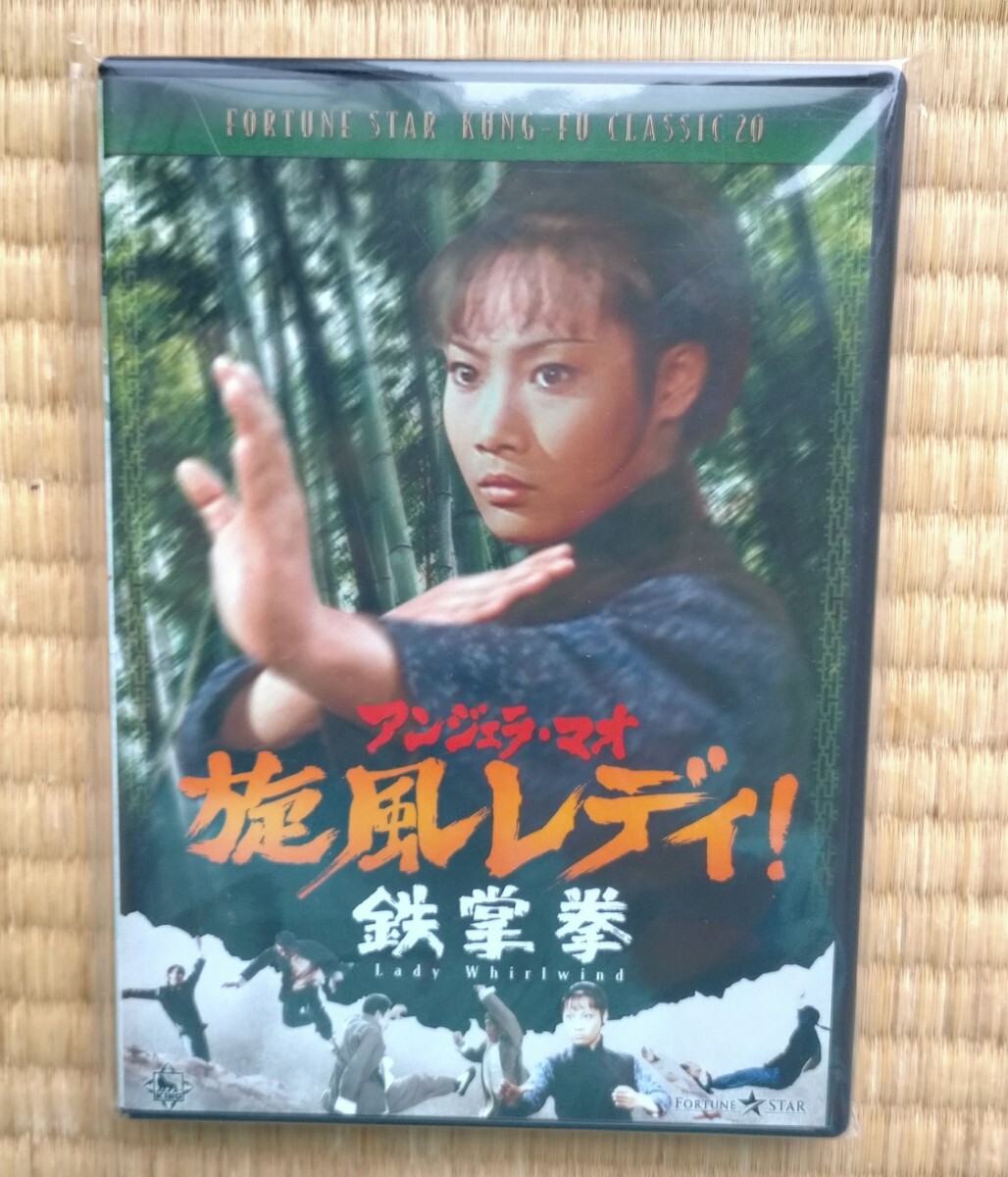 ランキングや新製品 Yahoo!オークション (映画)の マオ」(香港映画) -「アンジェラ 洋画・外国映画