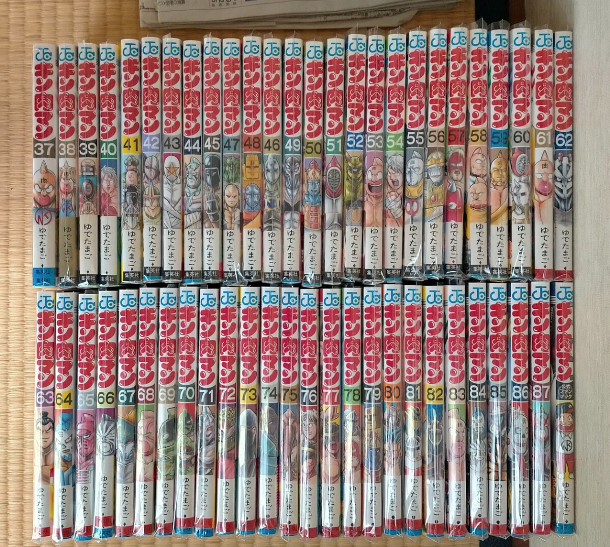 希少 キン肉マン 全巻セット 愛蔵版 ジャンプコミックス