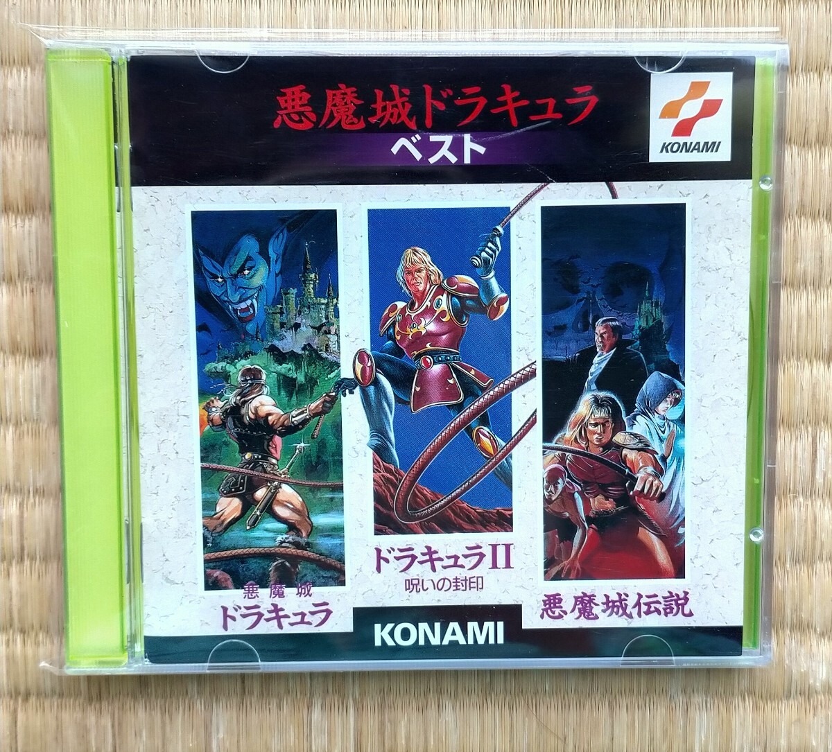 Yahoo!オークション -「悪魔城伝説」の落札相場・落札価格 Yahoo!オークション -「悪魔城伝説」の落札相場・落札価格
