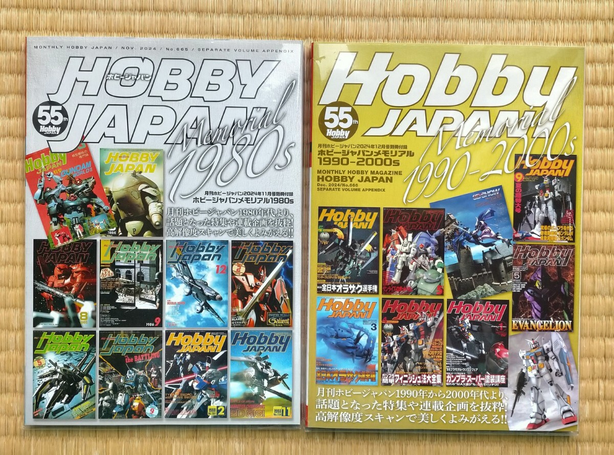 Yahoo!オークション -「ホビージャパン 1980」の落札相場・落札価格 Yahoo!オークション -「ホビージャパン 1980」の落札相場・落札価格