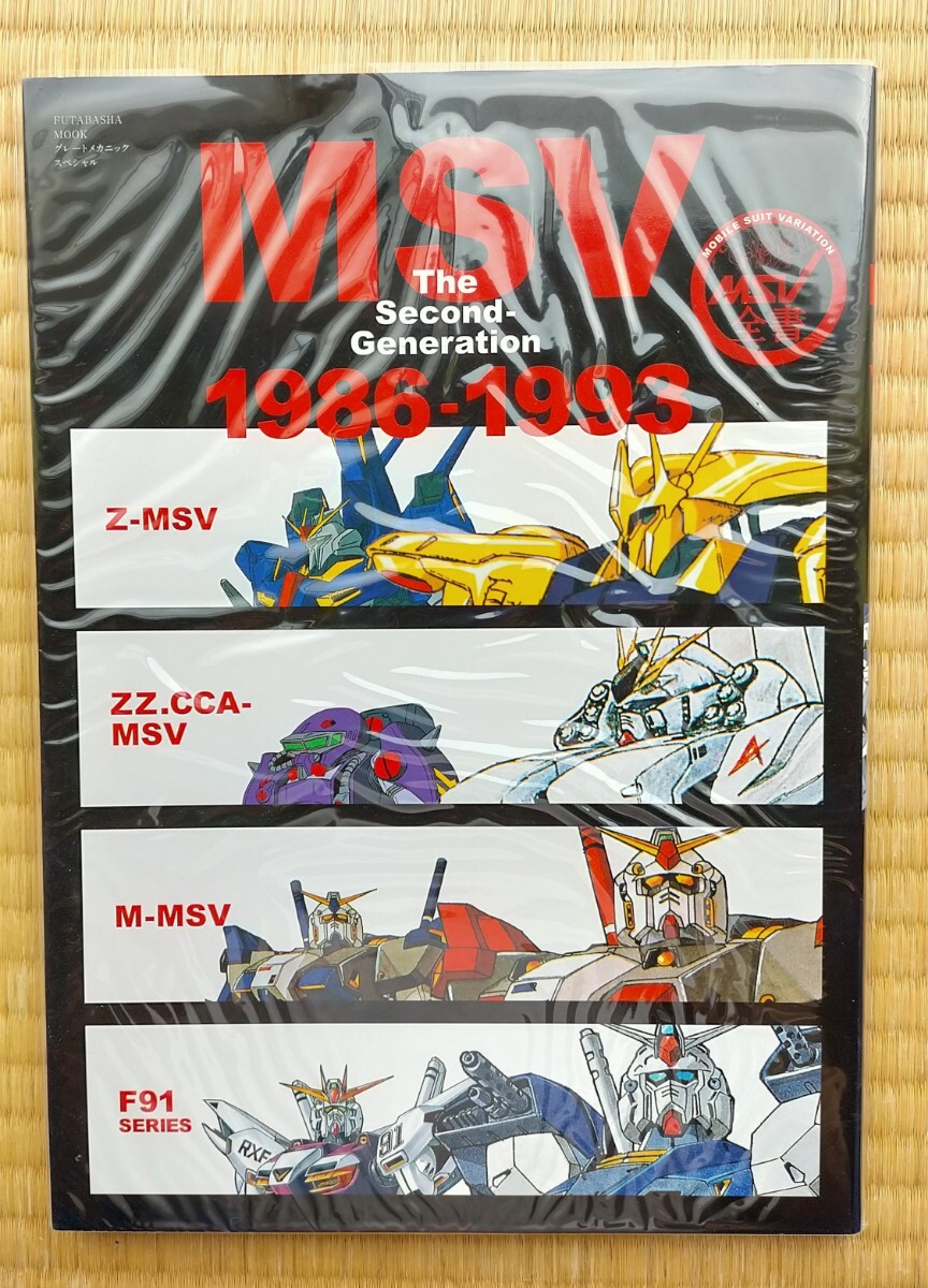 機動戦士ガンダムF91 設定資料 280枚ほどの通販 by Gshop｜ラクマ