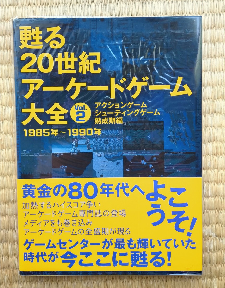 Yahoo!オークション -「天地を喰らう2」(アート