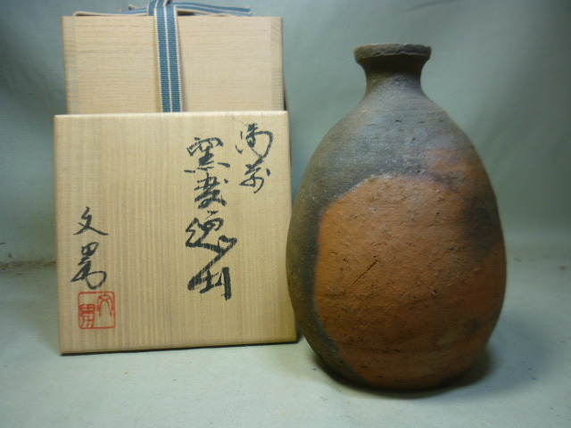 2025年最新】Yahoo!オークション -川端文男の中古品・新品・未 2025年最新】Yahoo!オークション -川端文男の中古品・新品・未