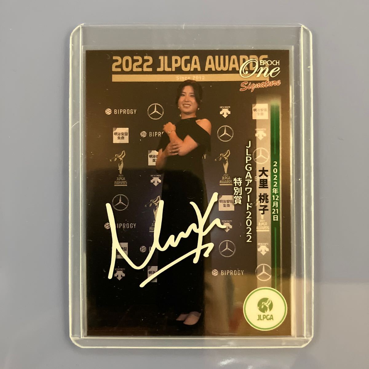 2025年最新】Yahoo!オークション -大里桃子の中古品・新品・未 2025年最新】Yahoo!オークション -大里桃子の中古品・新品・未