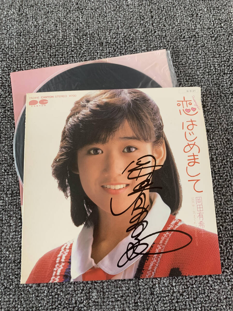 Yahoo!オークション -「岡田有希子 レコード」の落札相場・落札価格 Yahoo!オークション -「岡田有希子 レコード」の落札相場・落札価格