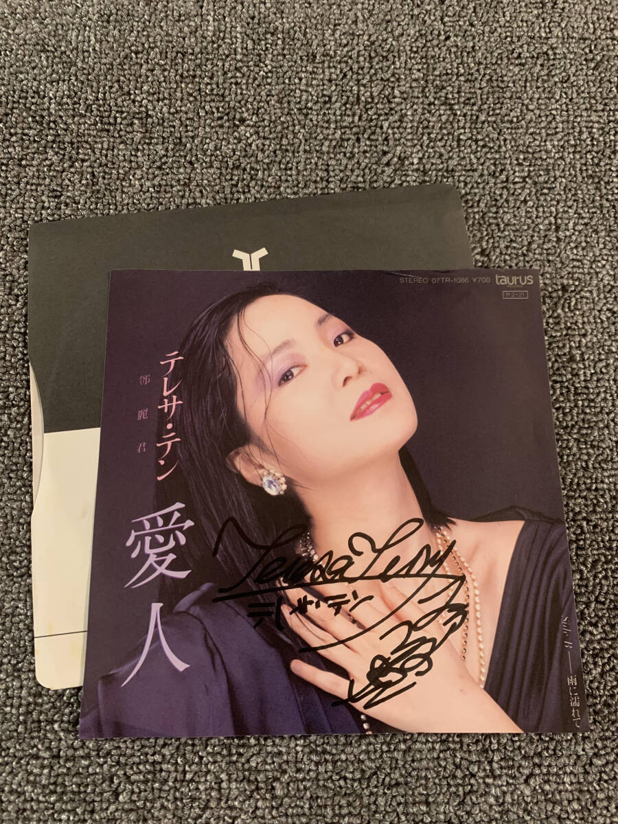☆小泉あきら 直筆サイン色紙 女優／モデル 電子戦隊デンジマン