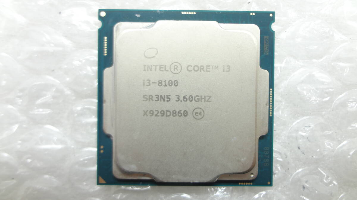 2025年最新】Intel Core i3 8100 CPUの購入はこちら - Yahoo 2025年最新】Intel Core i3 8100 CPUの購入はこちら - Yahoo