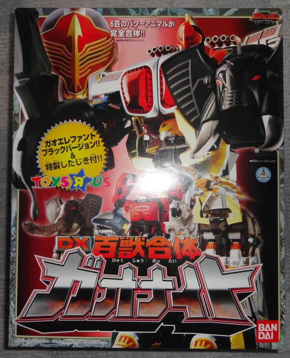 Yahoo!オークション -「dxガオナイト」(百獣戦隊ガオレンジャー Yahoo!オークション -「dxガオナイト」(百獣戦隊ガオレンジャー