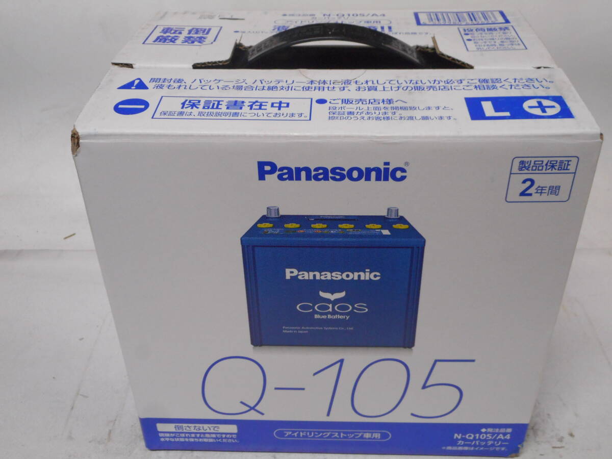 2025年最新】Yahoo!オークション -q105 カオスの中古品・新品 2025年最新】Yahoo!オークション -q105 カオスの中古品・新品