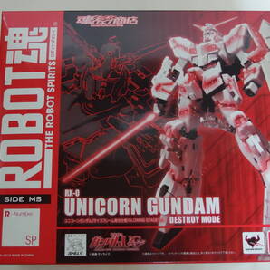 ROBOT魂 <SIDE MS> RX-0 ユニコーンガンダム(サイコフレーム発光仕様)GLOWING STAGEセット