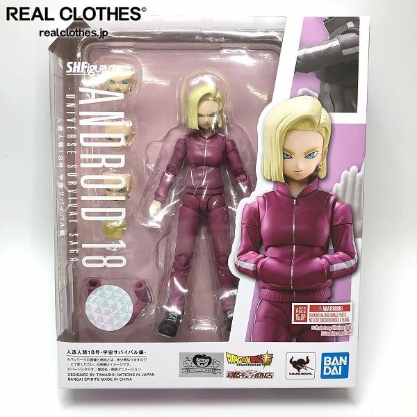 Yahoo!オークション -「s.h.figuarts 人造人間18号」の落札相場