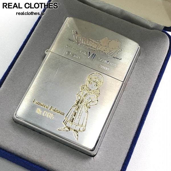 Yahoo!オークション -「(ドラゴンクエスト ドラクエ dq)」(Zippo Yahoo!オークション -「(ドラゴンクエスト ドラクエ dq)」(Zippo