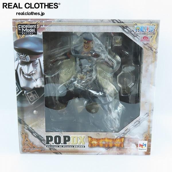 メガハウス Porrait.Of.Pirates NEO-DX 雨のシリュウ ワンピース