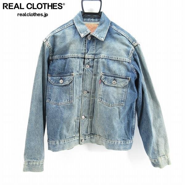 Yahoo!オークション -「levis 507 555」の落札相場・落札価格 Yahoo!オークション -「levis 507 555」の落札相場・落札価格