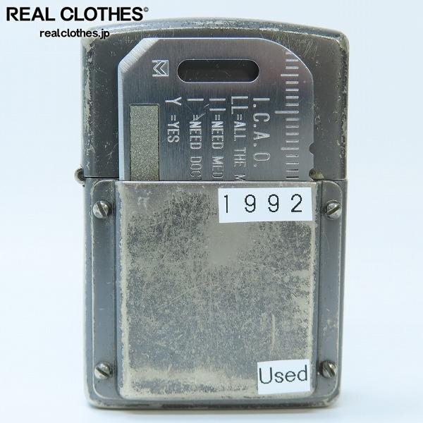 Yahoo!オークション -「zippo サバイバルツール」(Zippo