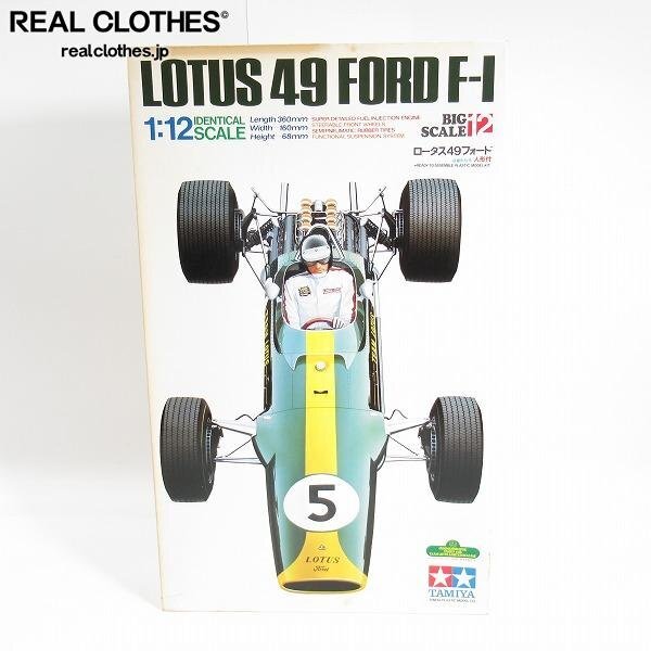 Yahoo!オークション -「タミヤ F1 1/12」の落札相場・落札価格 Yahoo!オークション -「タミヤ F1 1/12」の落札相場・落札価格