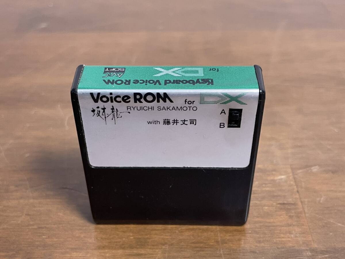 Yahoo!オークション -「dx7 カートリッジ」の落札相場・落札価格 Yahoo!オークション -「dx7 カートリッジ」の落札相場・落札価格