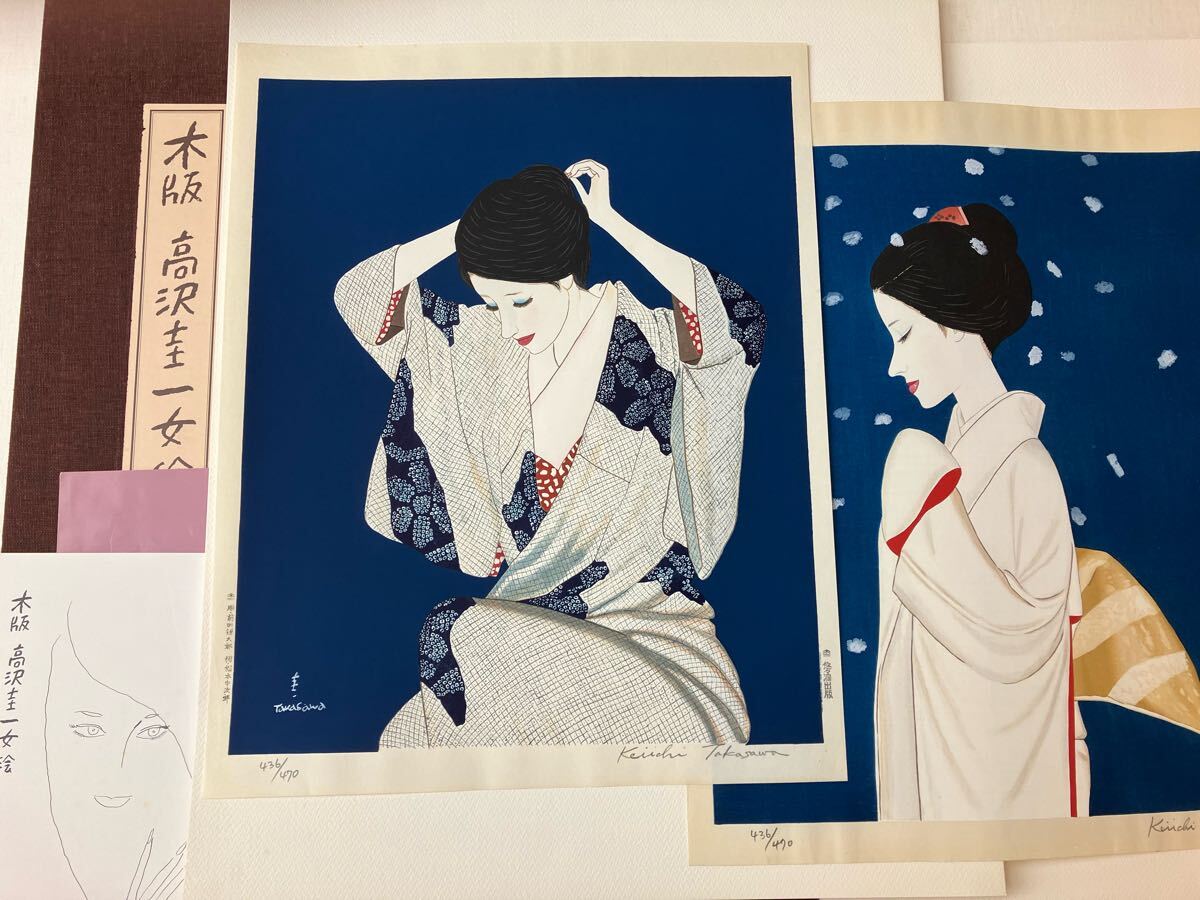 Yahoo!オークション -「高沢圭一」(木版画) (版画)の落札相場 Yahoo!オークション -「高沢圭一」(木版画) (版画)の落札相場