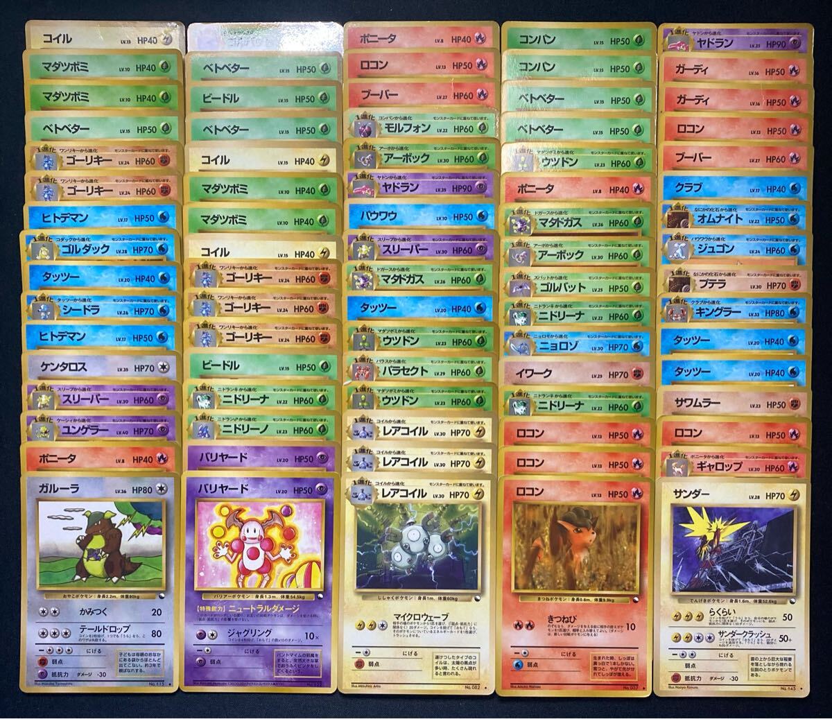 2025年最新】Yahoo!オークション -ポケモンカード 旧 拡張シート