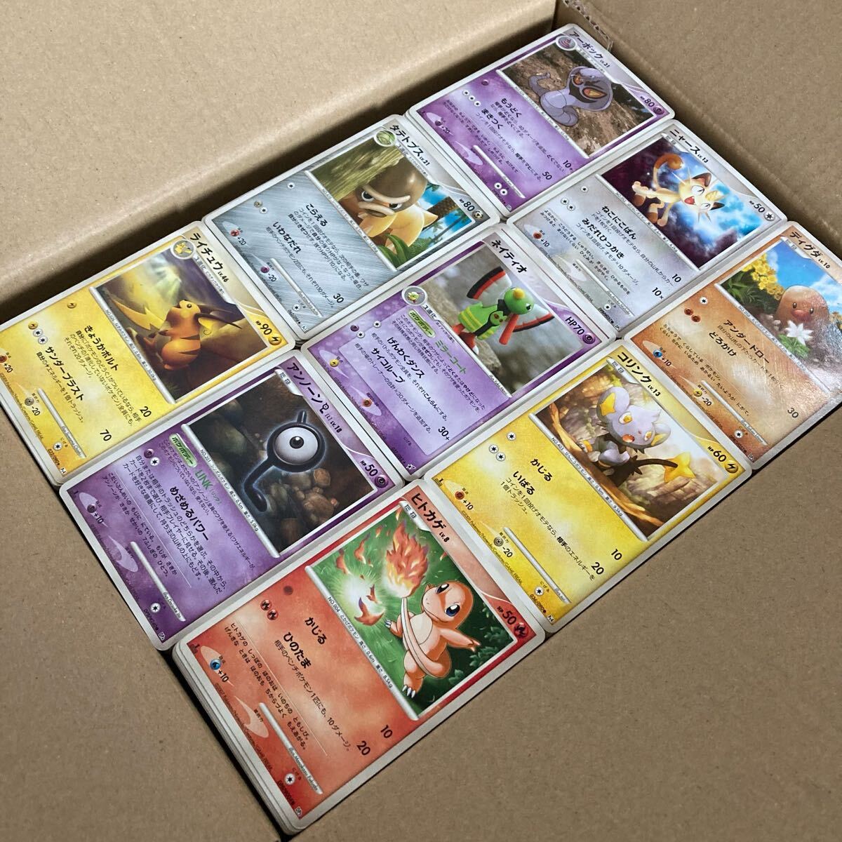 Yahoo!オークション -「ポケモンカードdp」(まとめ売り Yahoo!オークション -「ポケモンカードdp」(まとめ売り