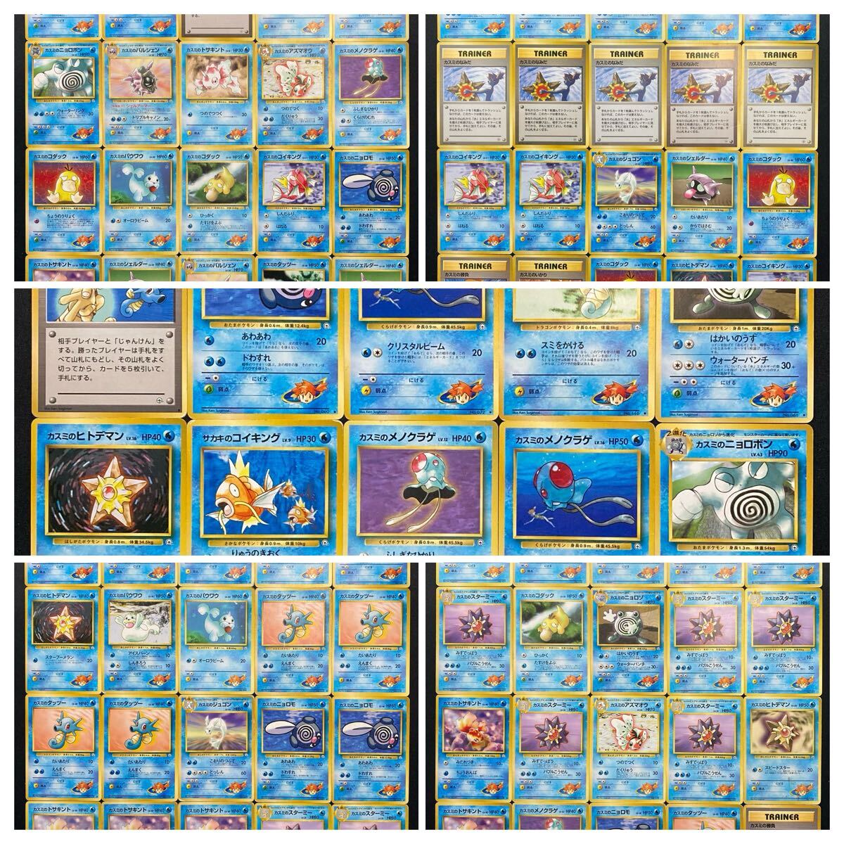 Yahoo!オークション -「ポケモン カスミ」(まとめ売り Yahoo!オークション -「ポケモン カスミ」(まとめ売り